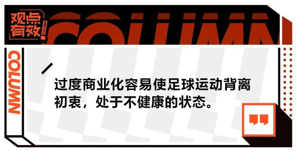 这样的进攻太疯狂了，但我很喜欢。